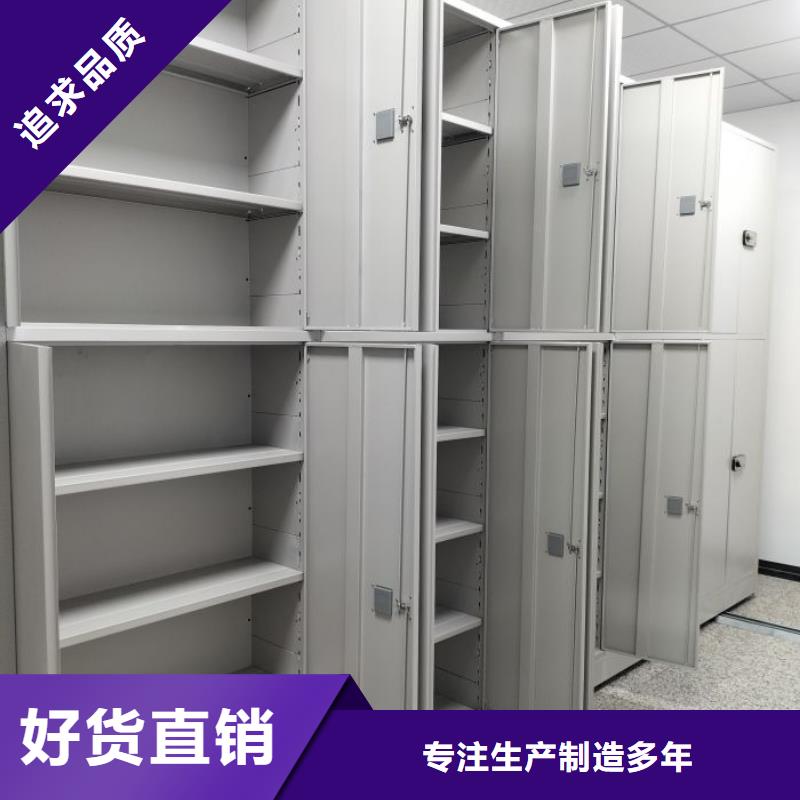 欢迎咨询【凯美】智能电动密集书架