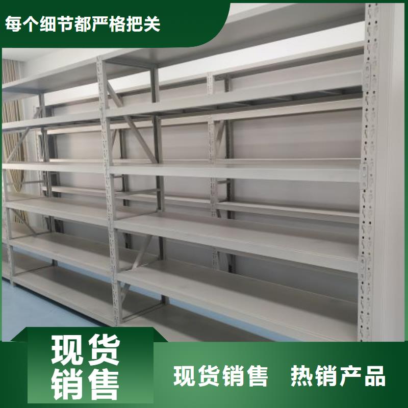 加盟代理【凯美】密集资料柜