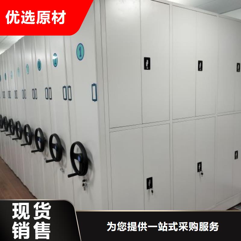 常见故障【凯美】移动密集文件柜