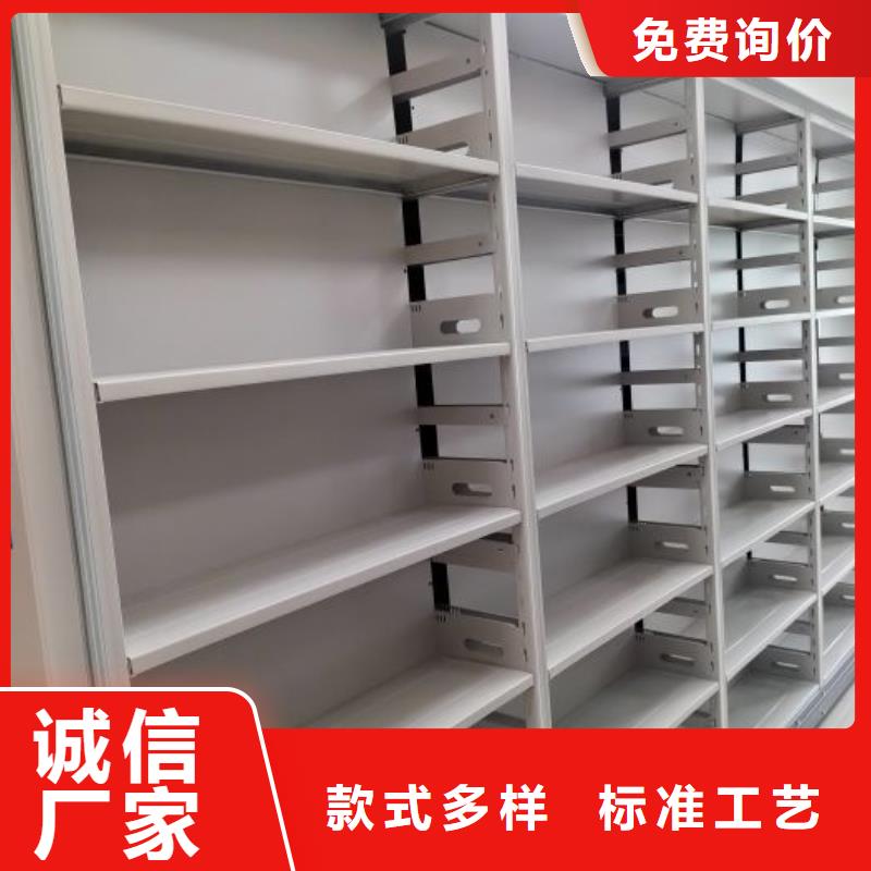 源头厂货【凯美】档案资料库智能密集柜