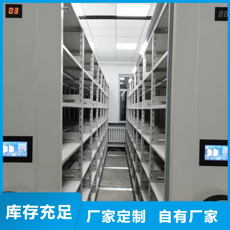 厂家是提高竞争力的关键【凯美】档案架