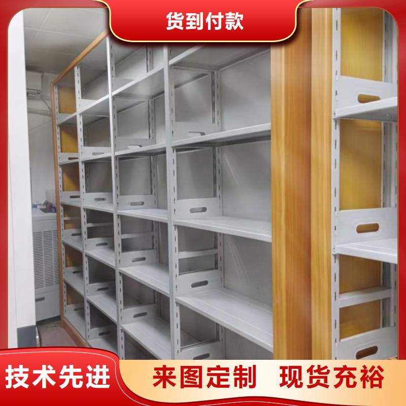 讲诚信的【凯美】档案存放密集柜