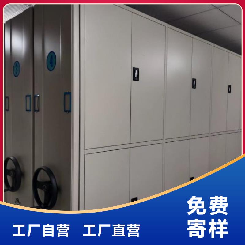 言必信果【凯美】图书密集柜
