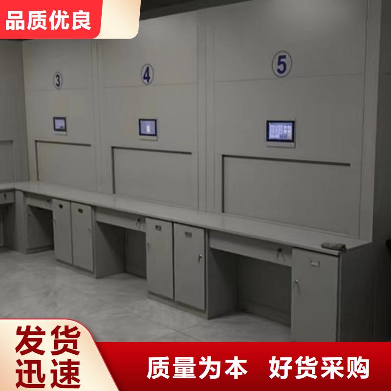 遵守守信【凯美】移动密集型文件柜