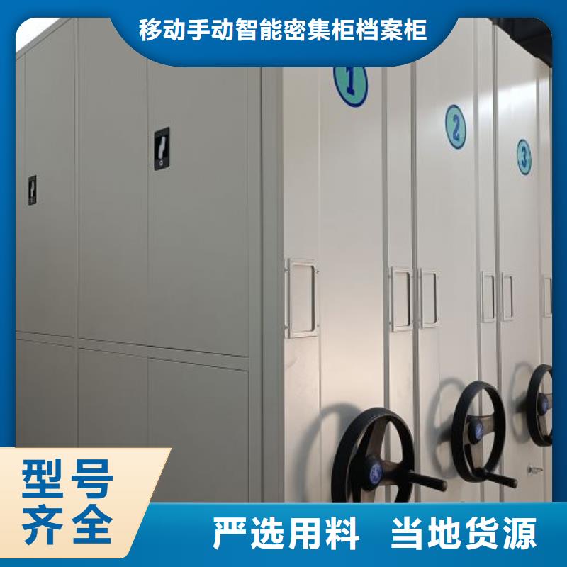 报价多少钱【凯美】手动移动档案柜