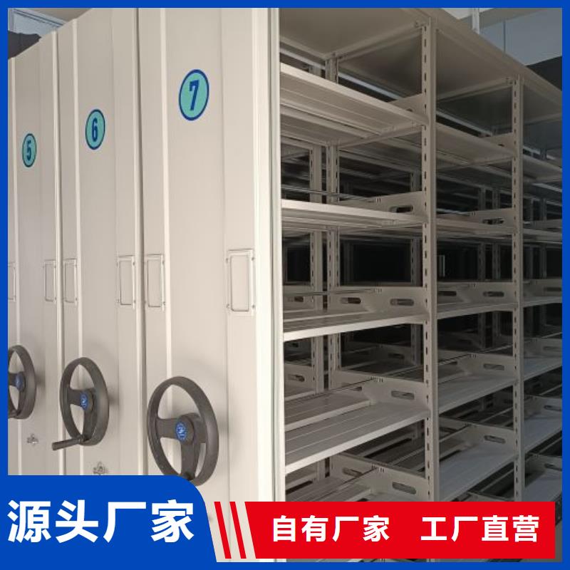 产品的性能与使用寿命【凯美】档案资料管理密集柜
