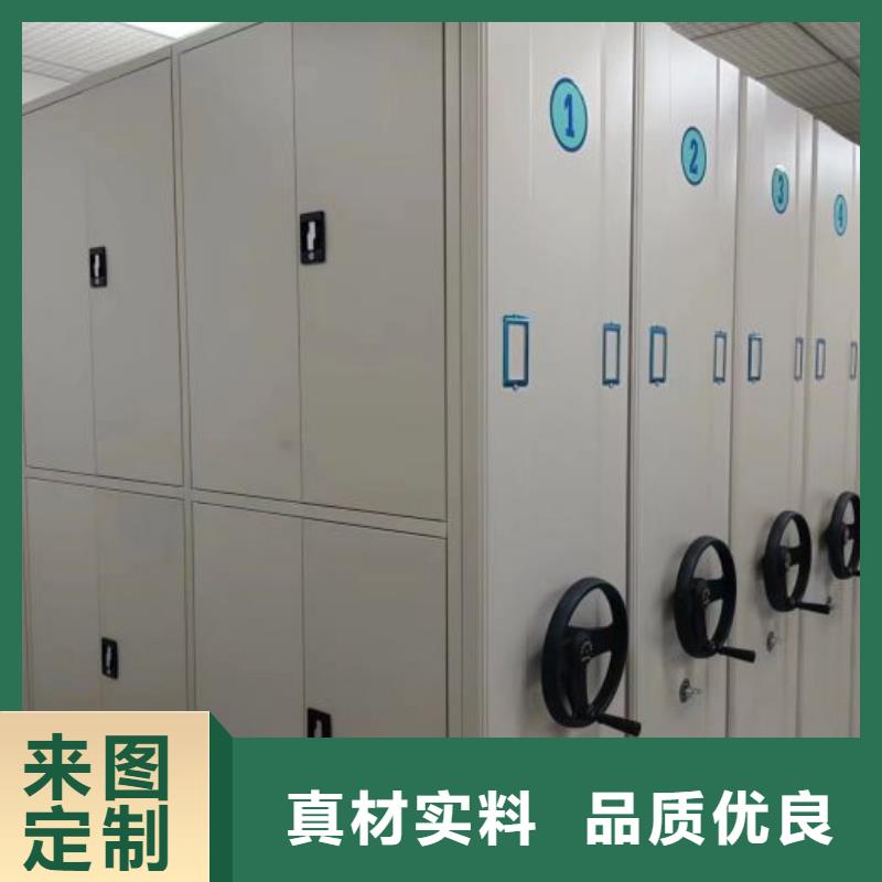 产品的辨别方法【凯美】圆盘式档案密集架