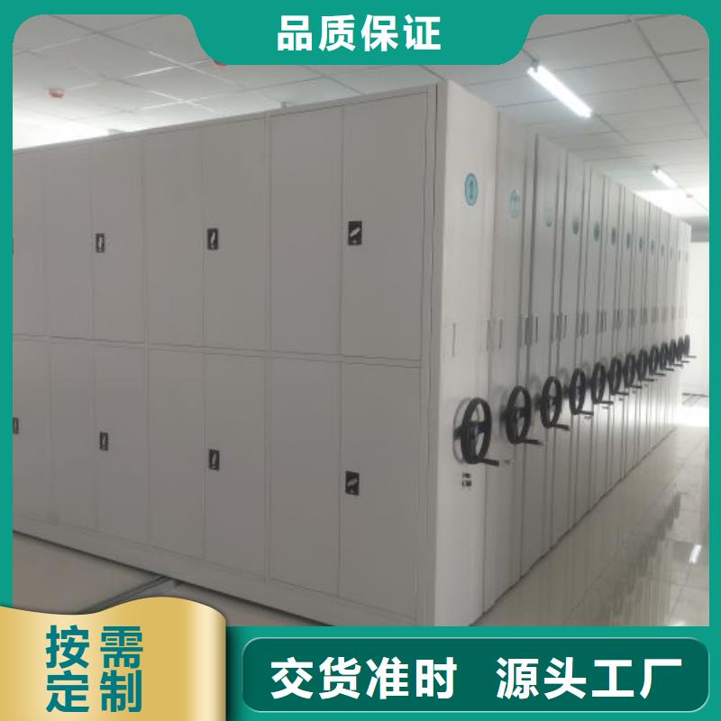 档案密集架、档案密集架厂家