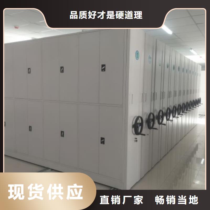厂家发挥价值的策略与方案【凯美】密集柜档案架