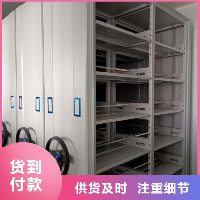 密集文件架资质全可信赖