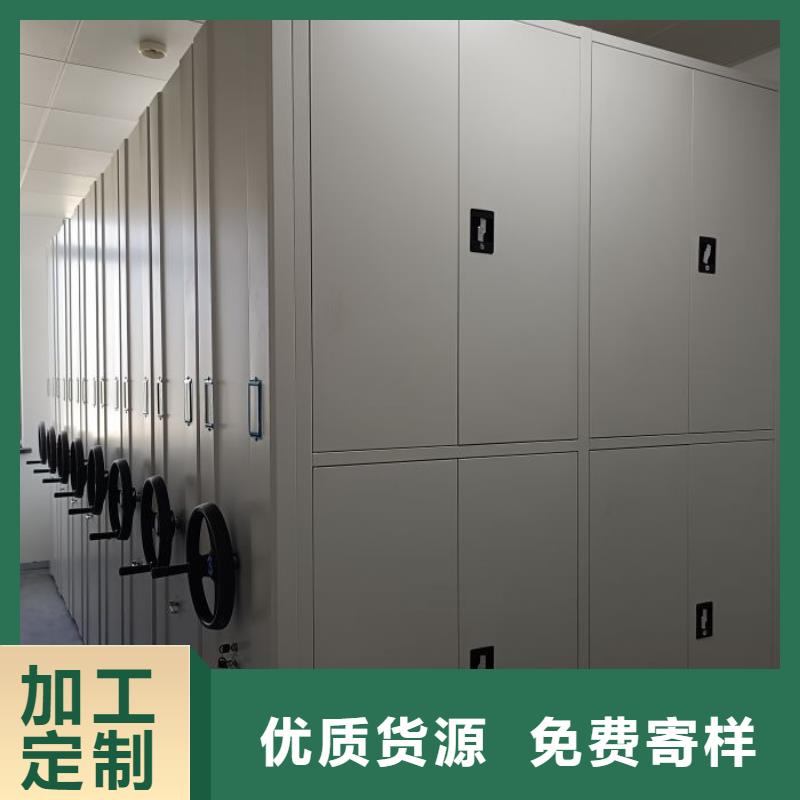 施工方案【凯美】全封闭式移动密集柜