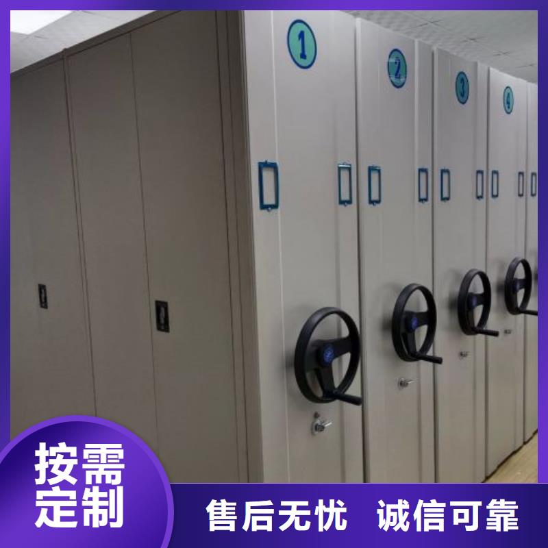 加盟费多少【凯美】挂表密集柜