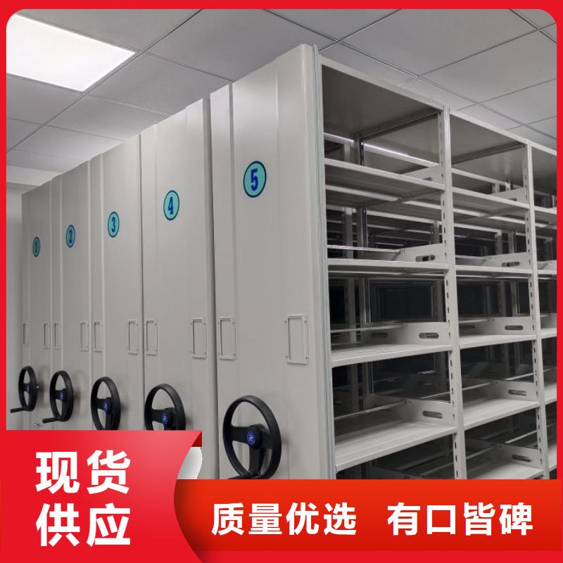 常见故障【凯美】移动密集文件柜