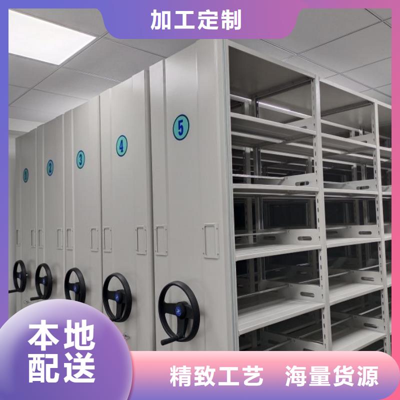 档案密集架、档案密集架厂家