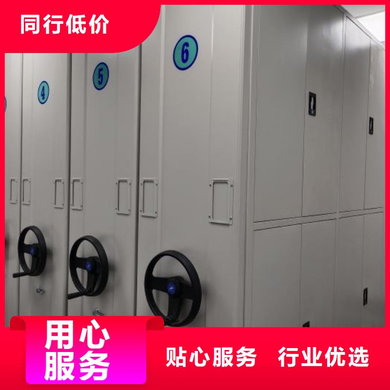 哪里卖的便宜【凯美】档案资料室密集柜