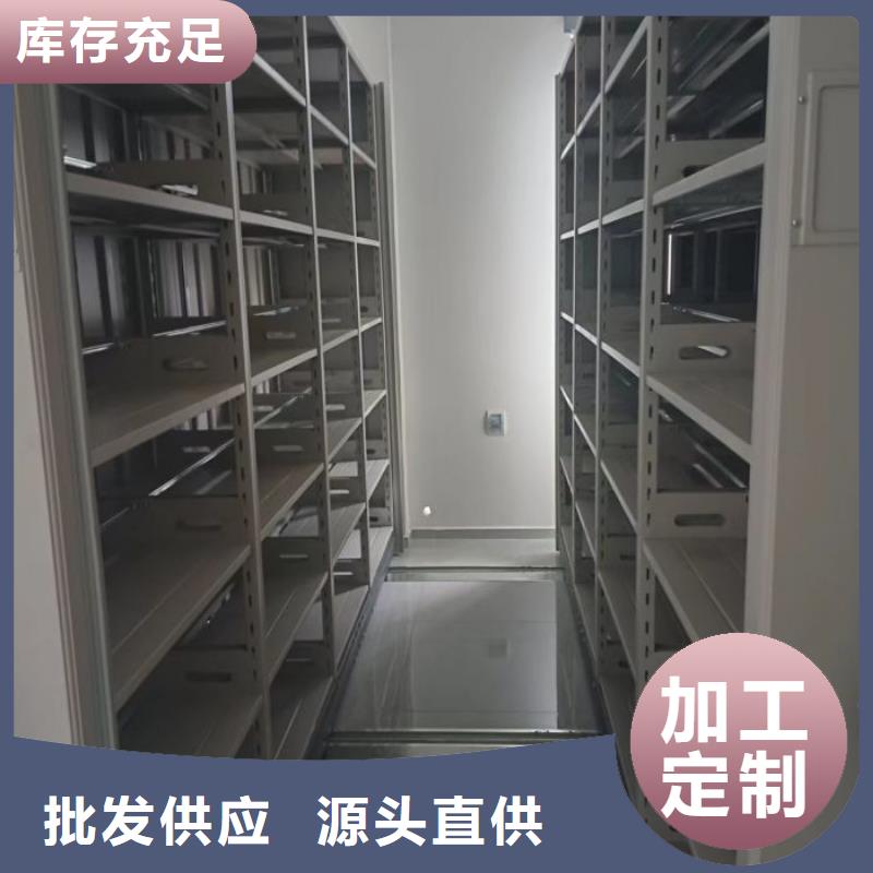 讲诚信的【凯美】档案存放密集柜