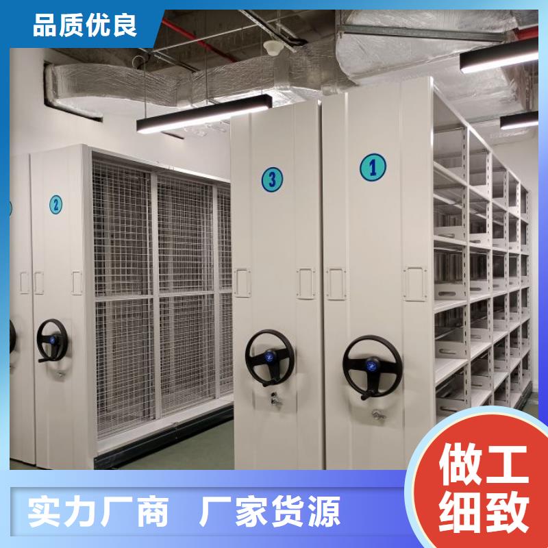 产品对比和选择方式【凯美】移动密集档案架