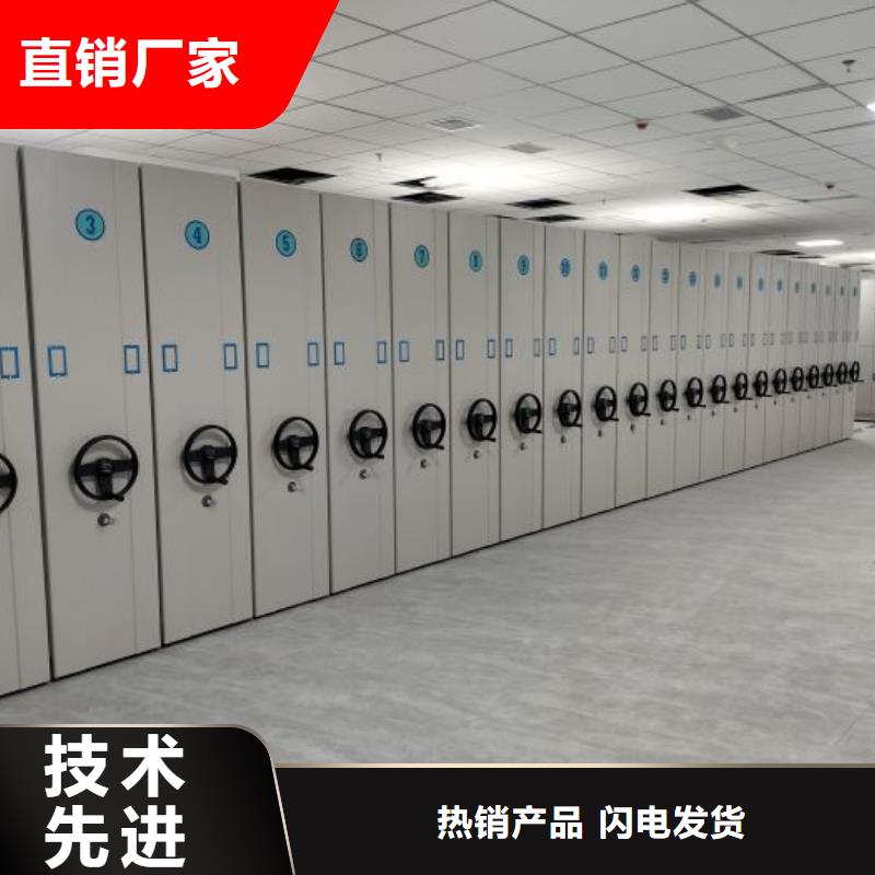 言必信果【凯美】图书密集柜