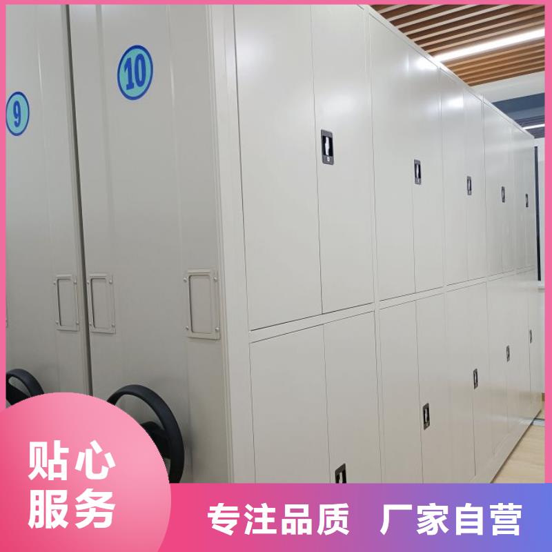 施工方案【凯美】全封闭式移动密集柜