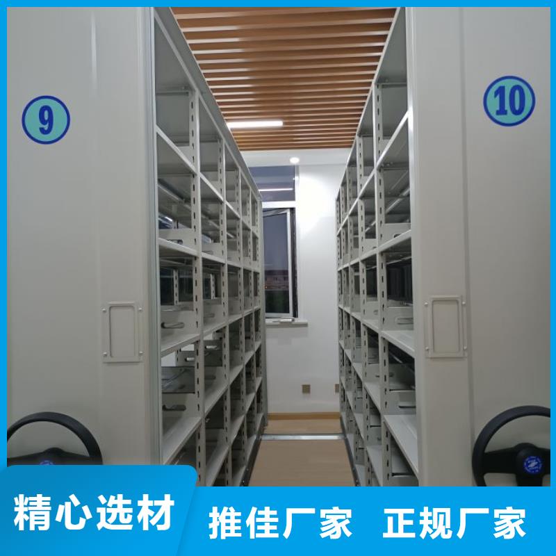 产品的辨别方法【凯美】圆盘式档案密集架