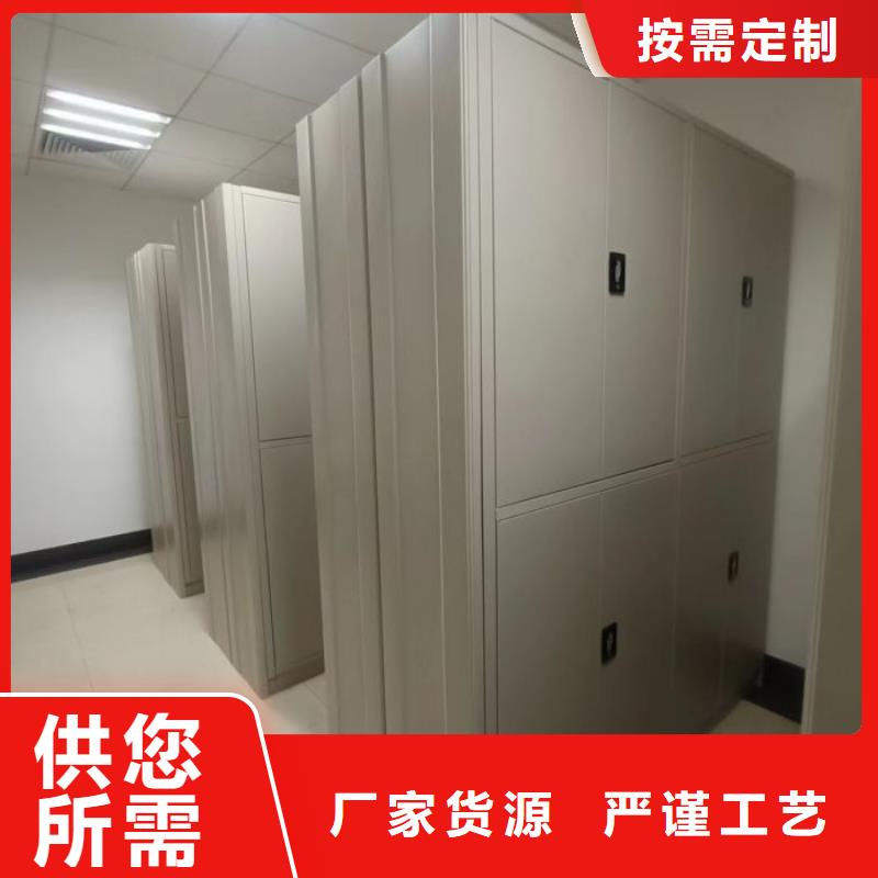 销售基地【凯美】档案馆手动密集架