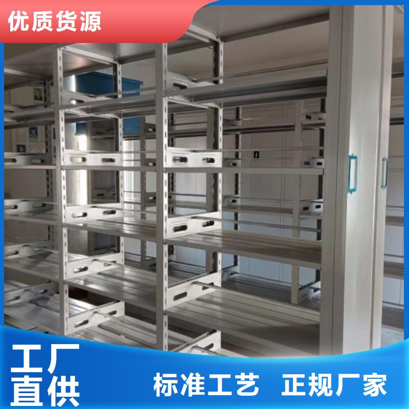 密集文件架资质全可信赖