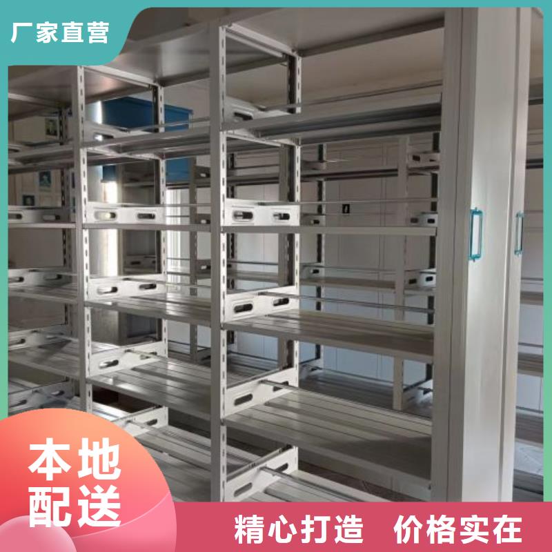 产品的性能与使用寿命【凯美】档案资料管理密集柜