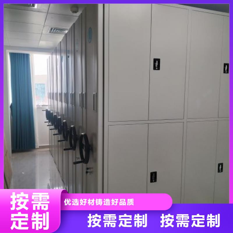 哪里卖的便宜【凯美】档案资料室密集柜