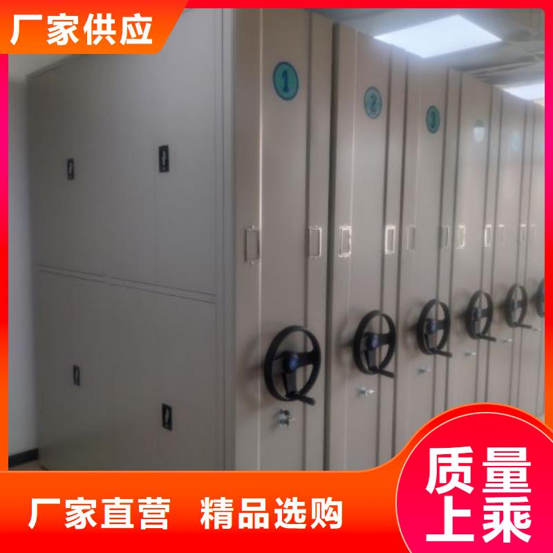 哪种好【凯美】密集架档案柜