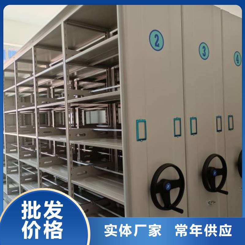 利好发展【凯美】档案管理密集档案架