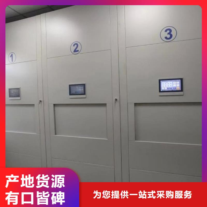 厂家的好处和积影响【凯美】仓储密集柜