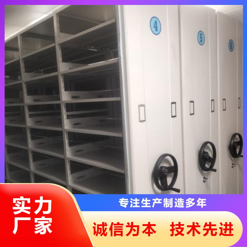 讲诚信的【凯美】档案存放密集柜