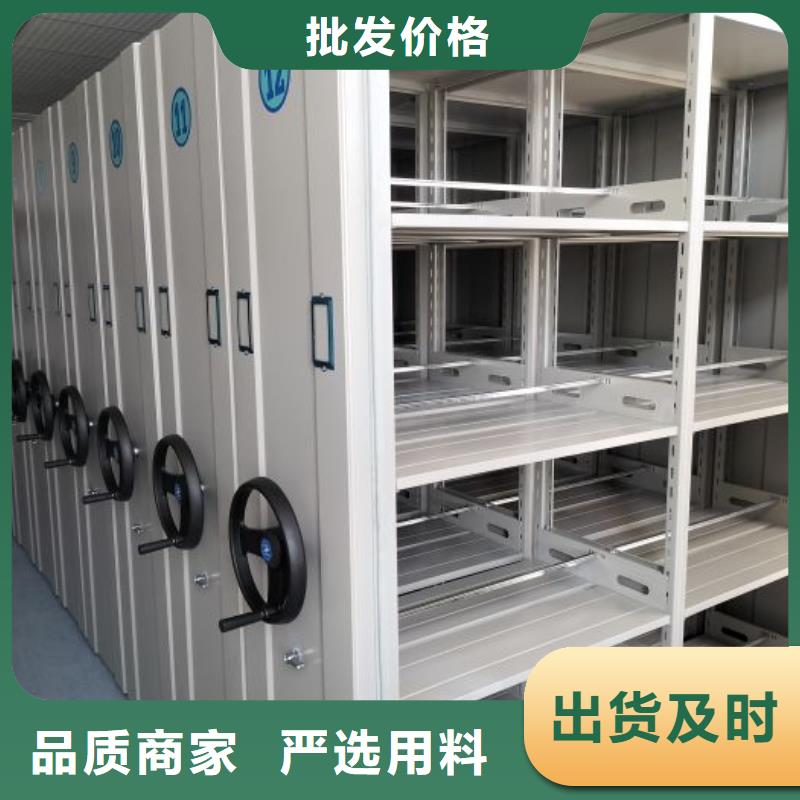 产品分类选择的相关知识【凯美】密集移动柜