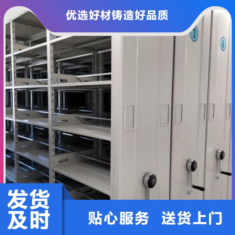 报价多少钱【凯美】手动移动档案柜