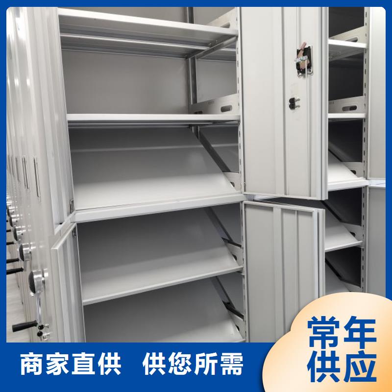 产品对比和选择方式【凯美】移动密集档案架