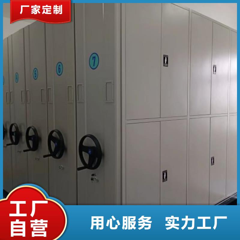 生产厂家欢迎咨询【凯美】密集架档案柜
