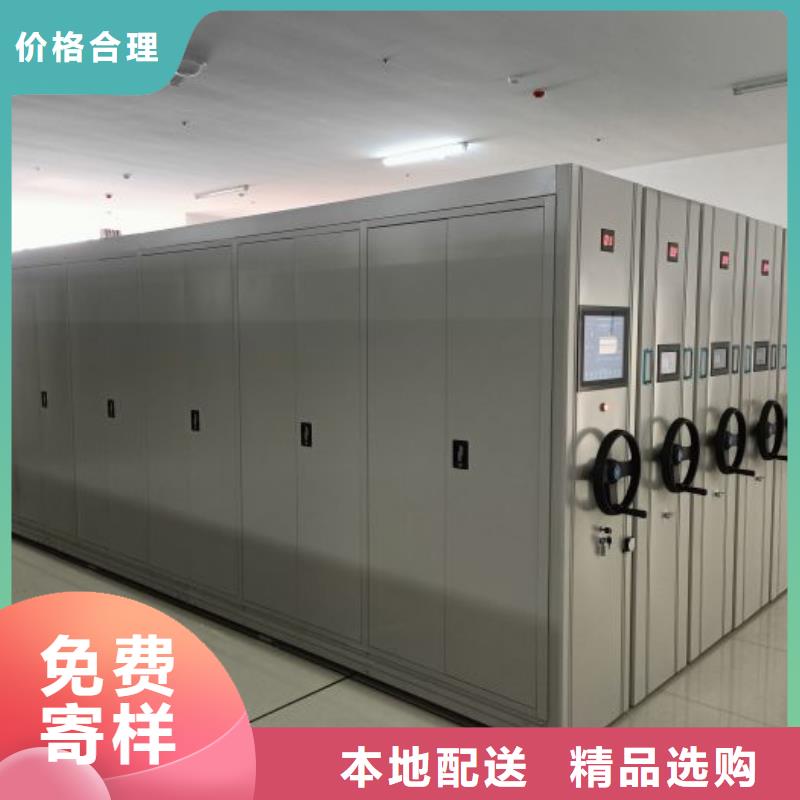 产品发展趋势和新兴类别【凯美】移动密集铁柜