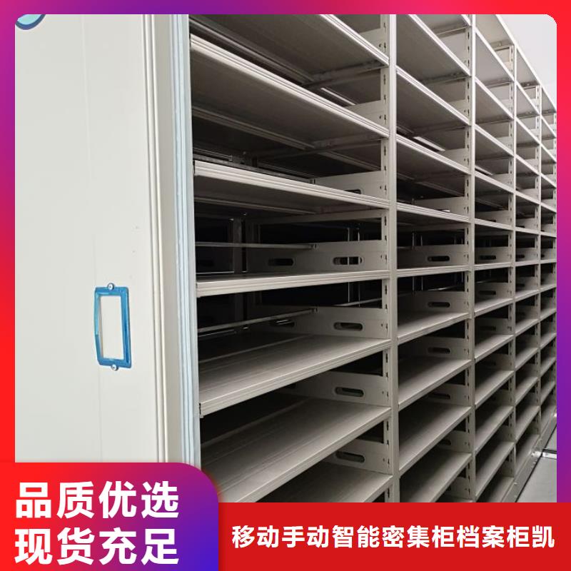 加盟费多少【凯美】挂表密集柜
