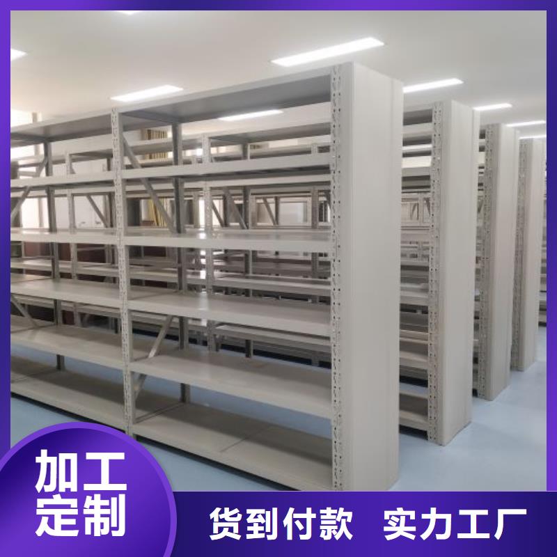 讲诚信的【凯美】档案存放密集柜