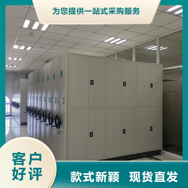 哪里卖的便宜【凯美】档案资料室密集柜