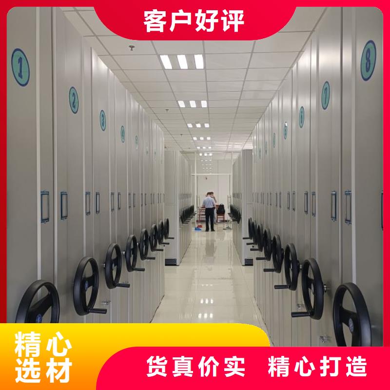 产品的辨别方法【凯美】圆盘式档案密集架