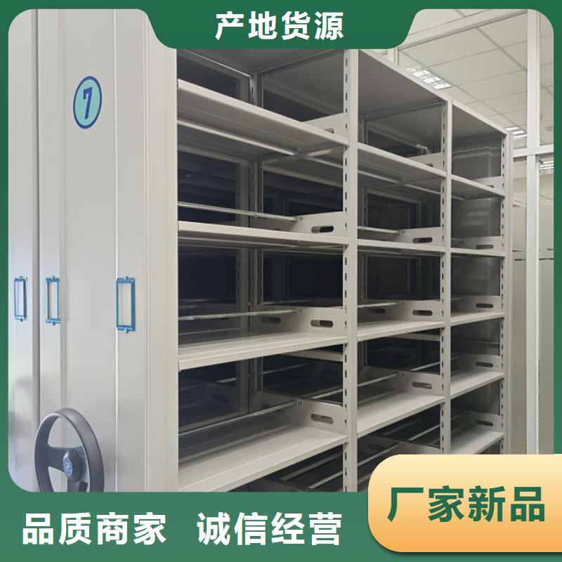 常见故障【凯美】移动密集文件柜