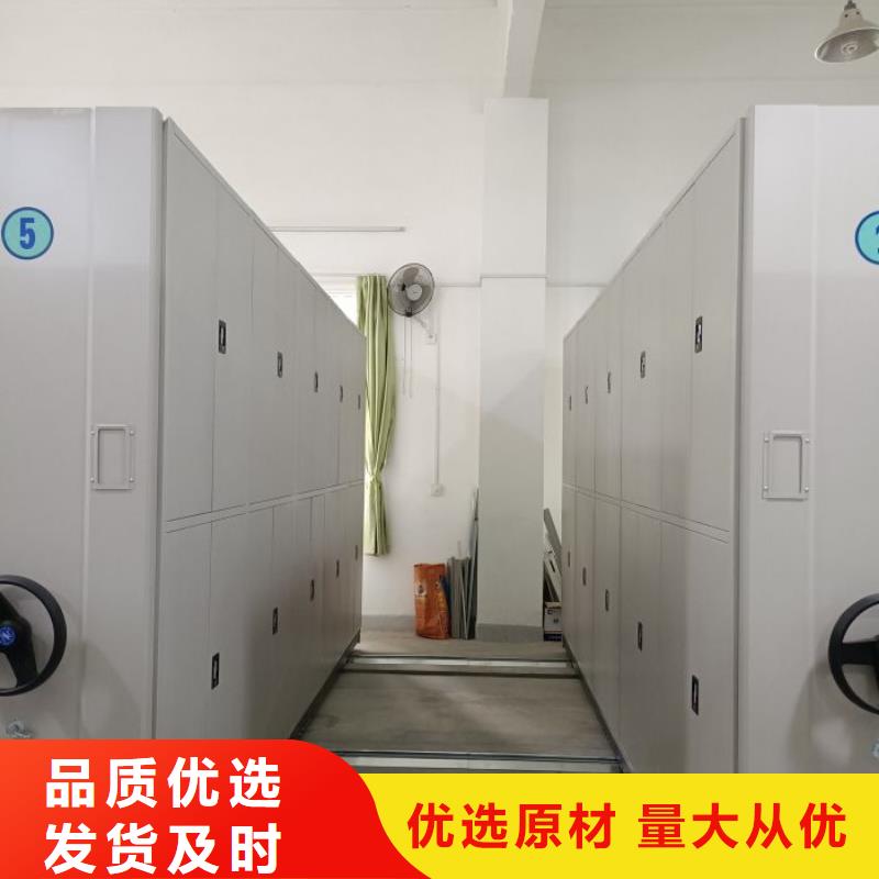创造变化【凯美】服装存放密集柜