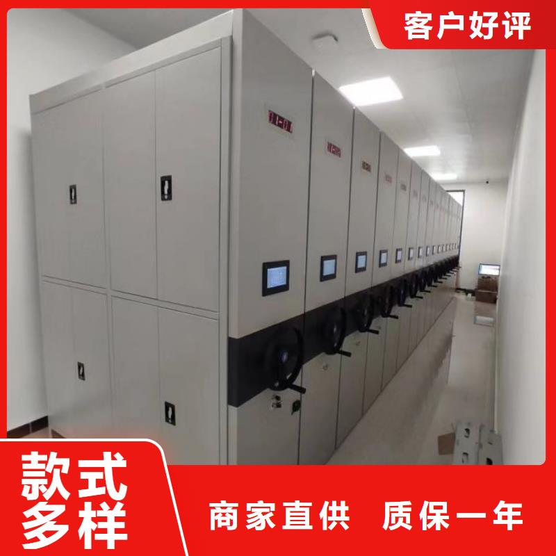 常见故障【凯美】移动密集文件柜