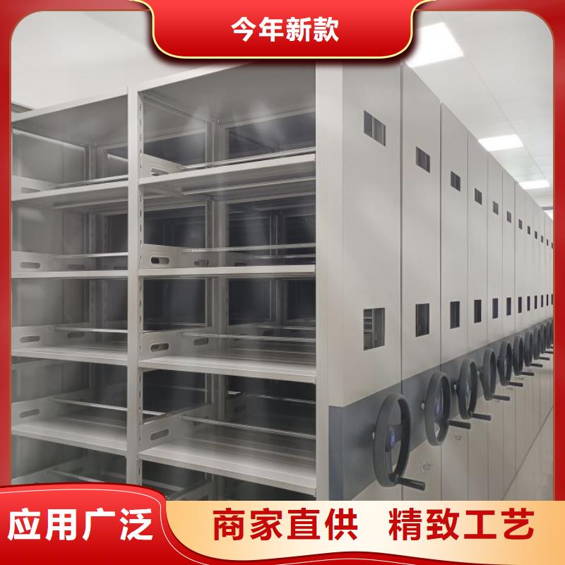 厂家发挥价值的策略与方案【凯美】密集柜档案架