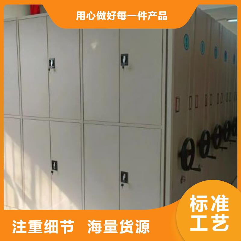 市场看点与期待【凯美】档案密集移动架