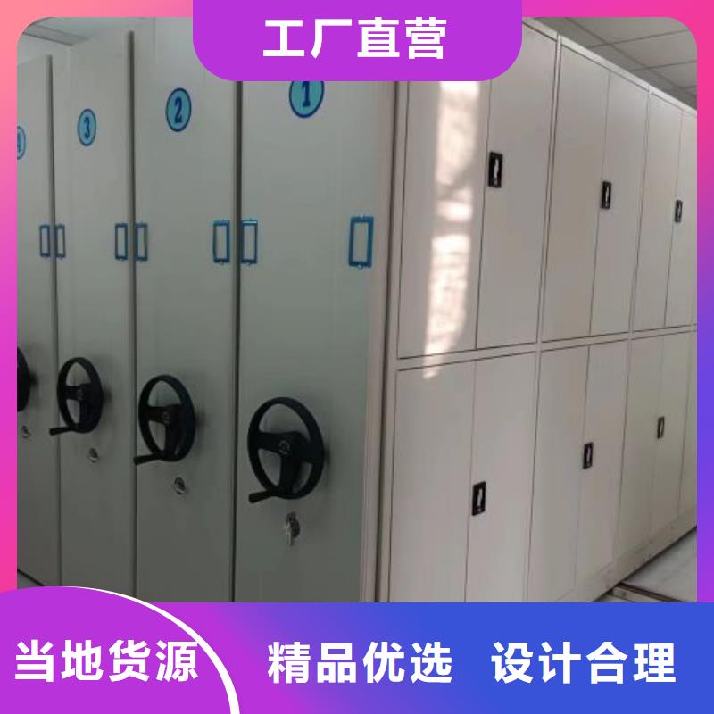 产品性能受哪些因素影响【凯美】智能式表库密集柜