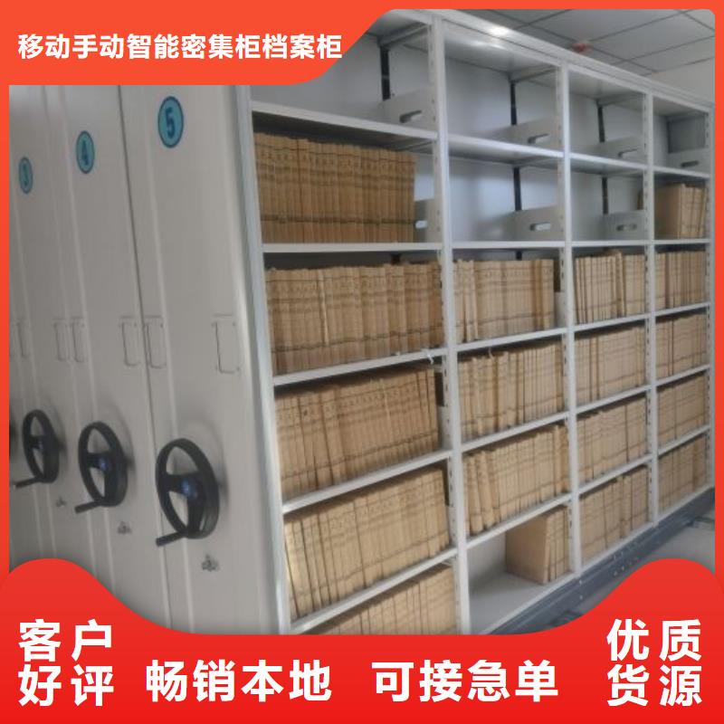 厂家供应【凯美】智能式移动密集架