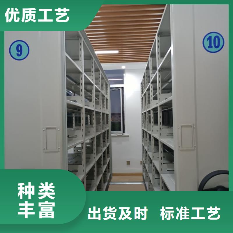 生产供应【凯美】档案室密集档案架