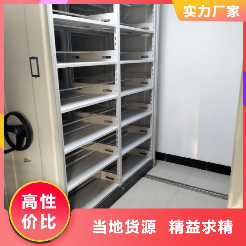 产品性能受哪些因素影响【凯美】智能式表库密集柜